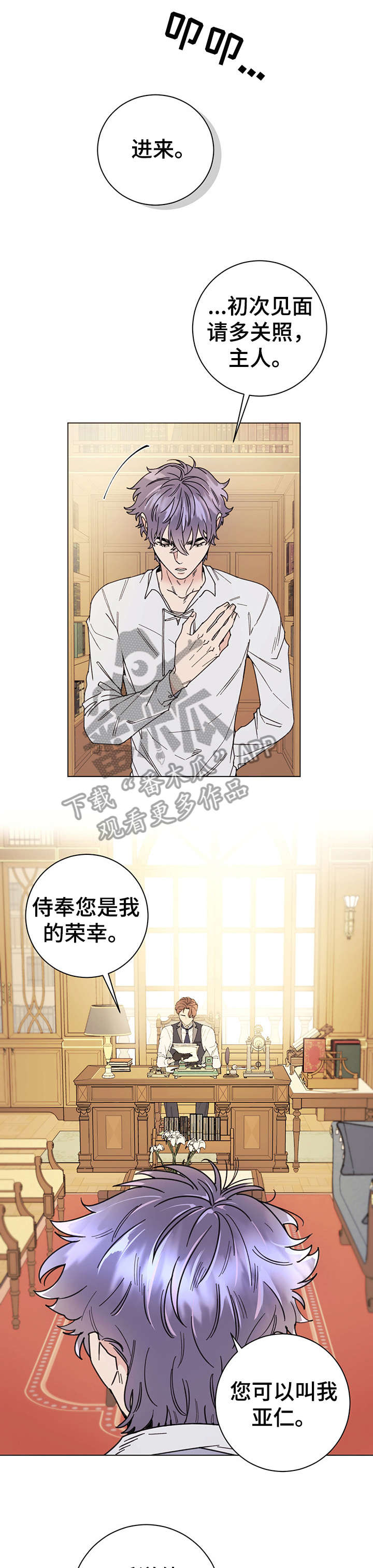 第7章：晚安0