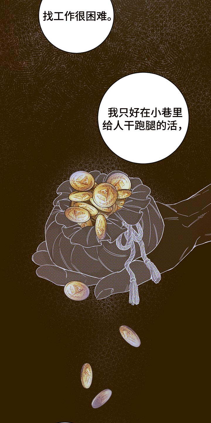 第110章：【番外】为所欲为12