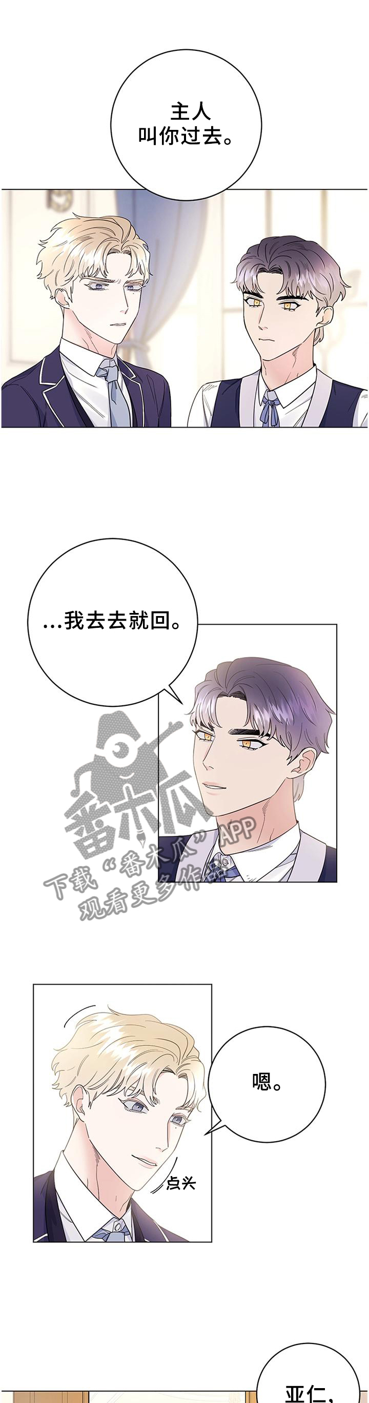 第37章：心情不好0