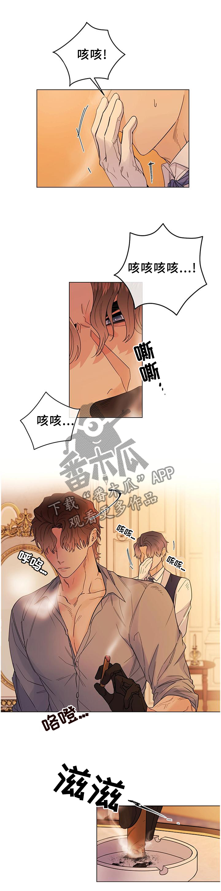 第40章：血统的故事0