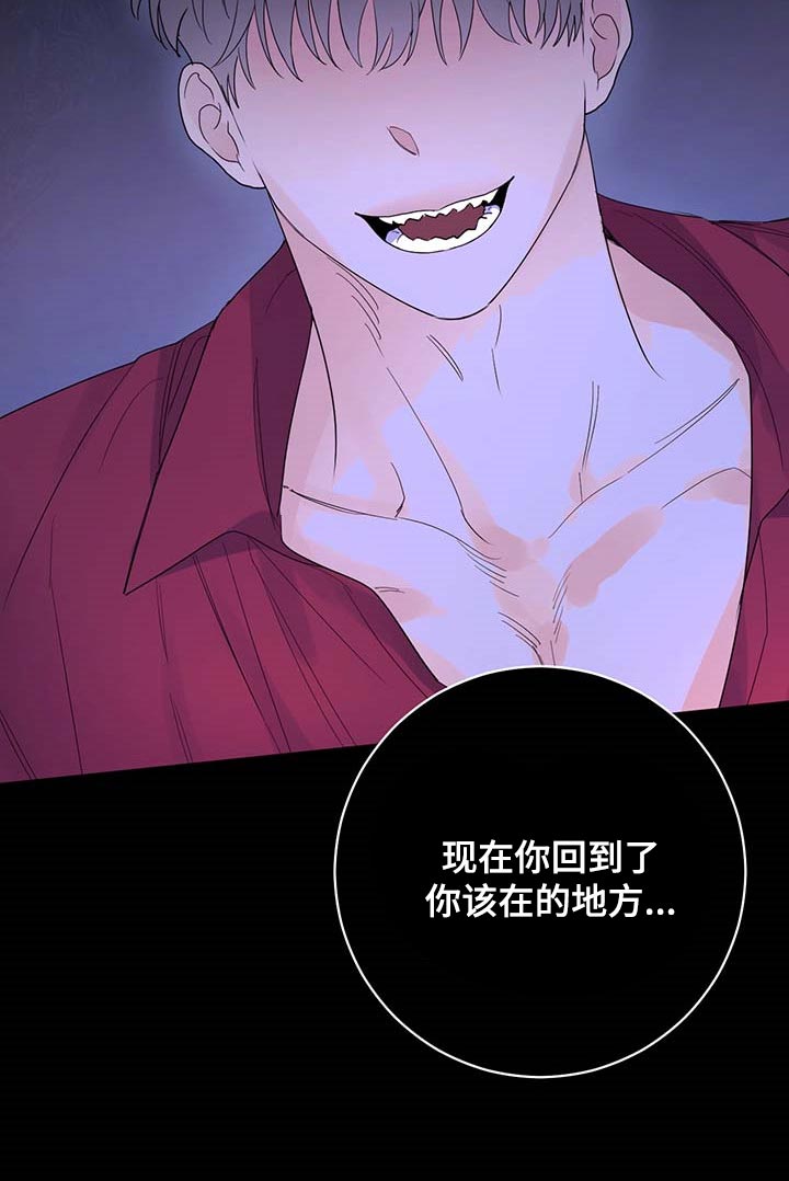 第90章：【第二季】去皇宫7