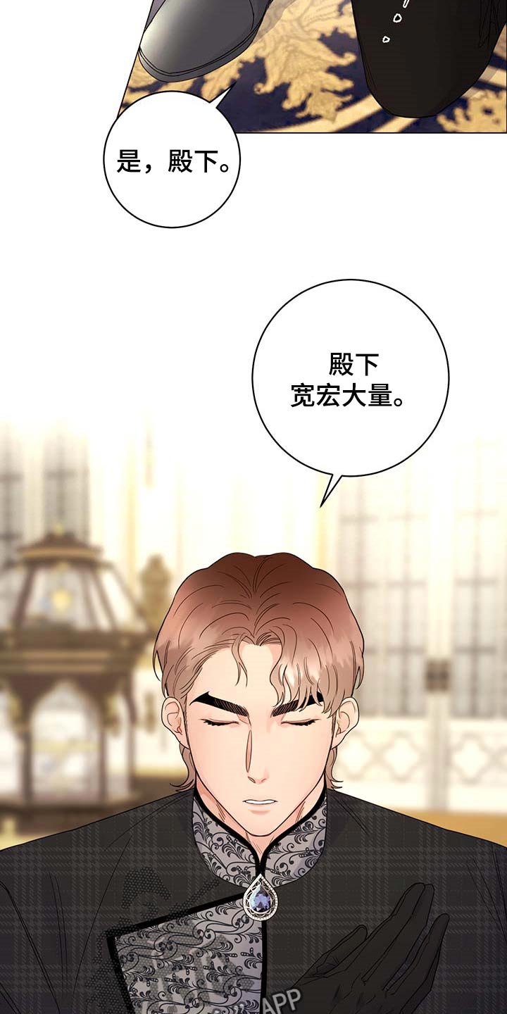 第97章：【第二季】我要离开这10