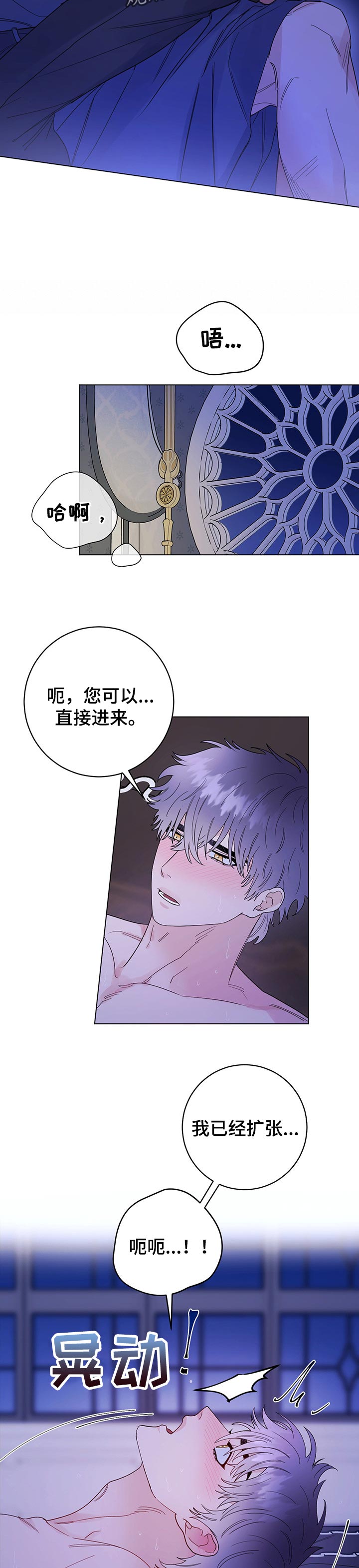 第67章：待在这5
