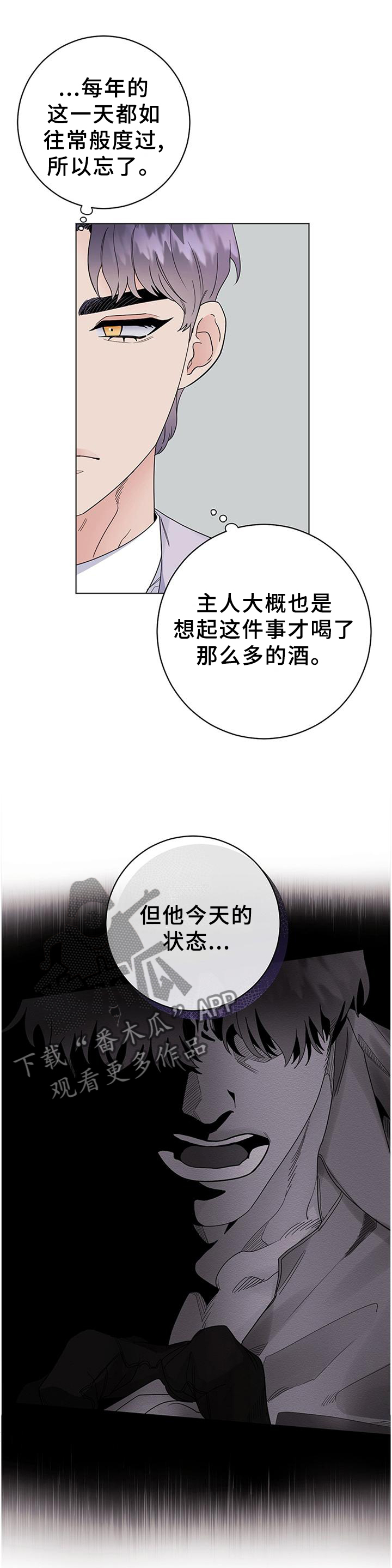 第39章：让人恶心0