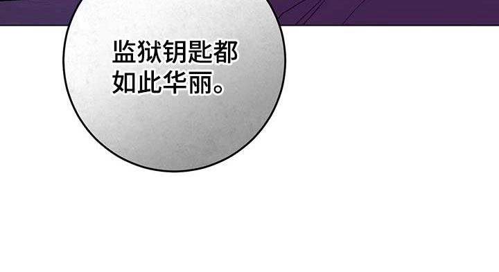 第79章：【第二季】伯爵家的作风19