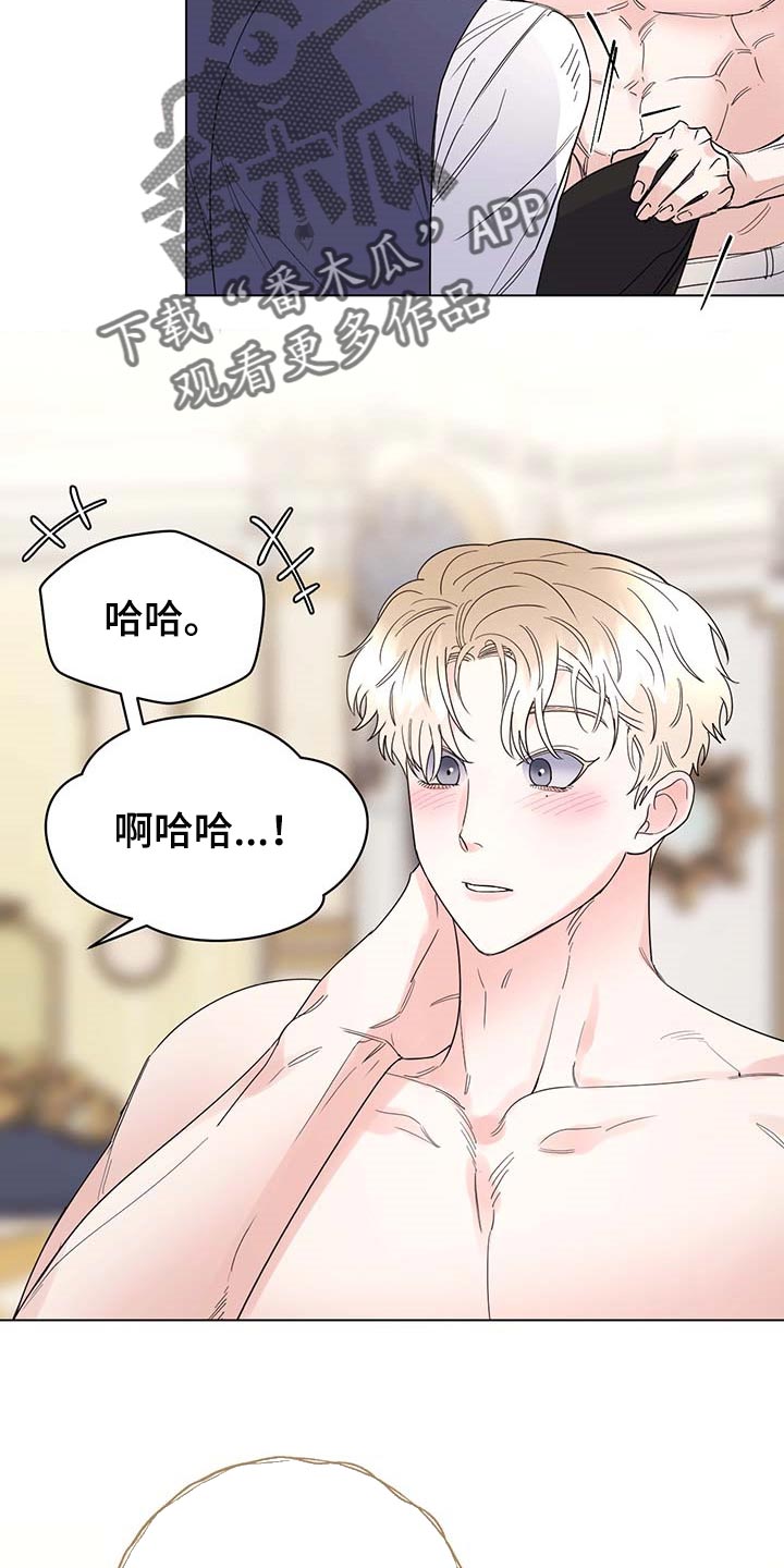 第83章：【第二季】被珍视的8