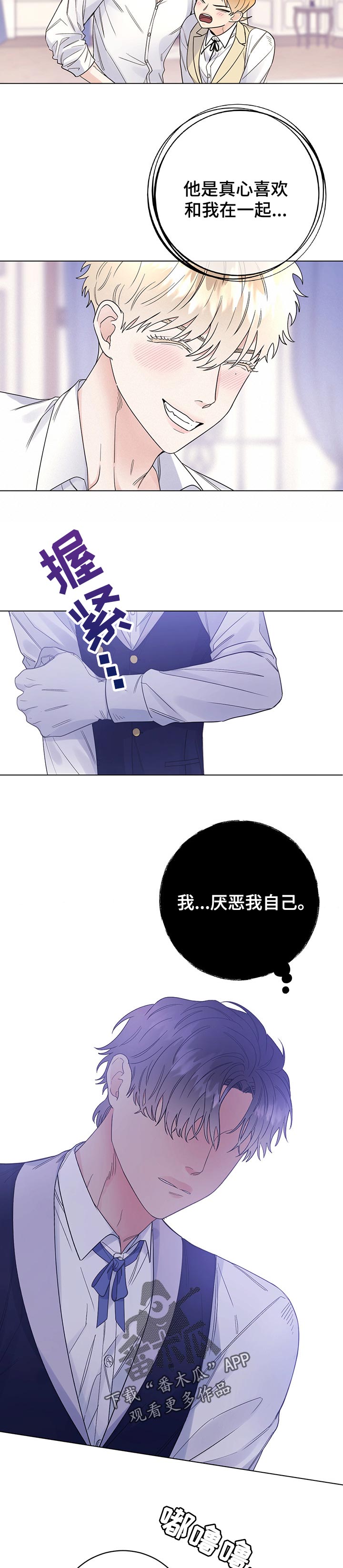 第52章：特别6