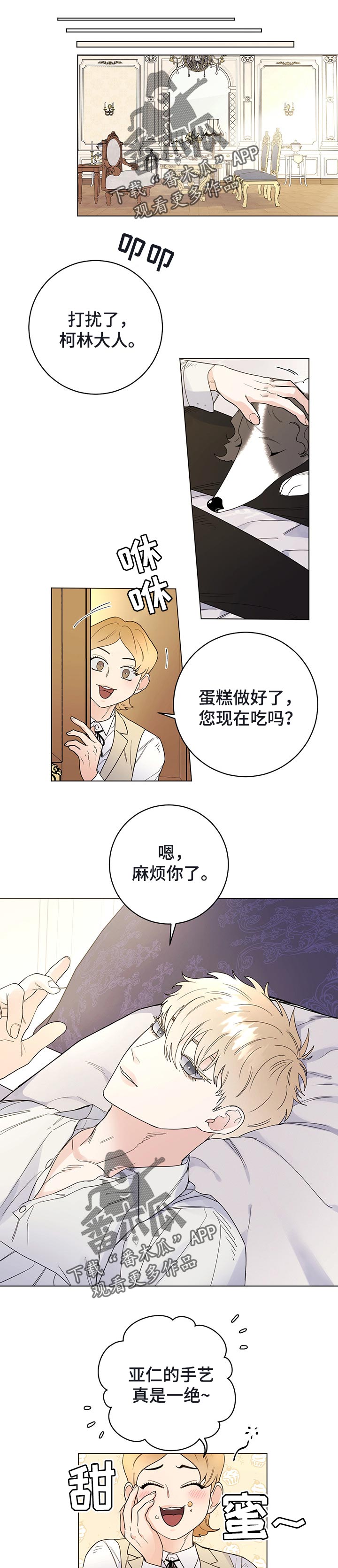 第48章：撒谎0
