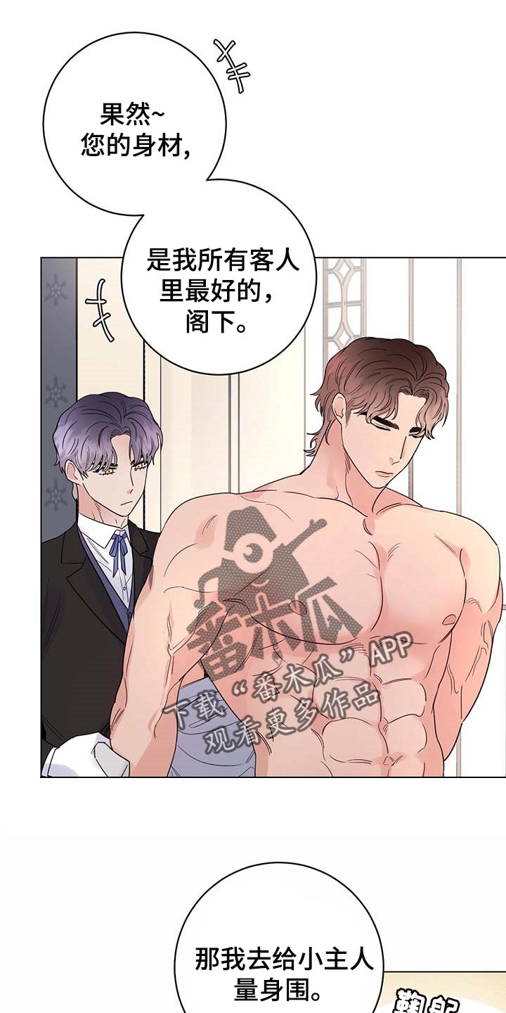 第81章：【第二季】还他自由13