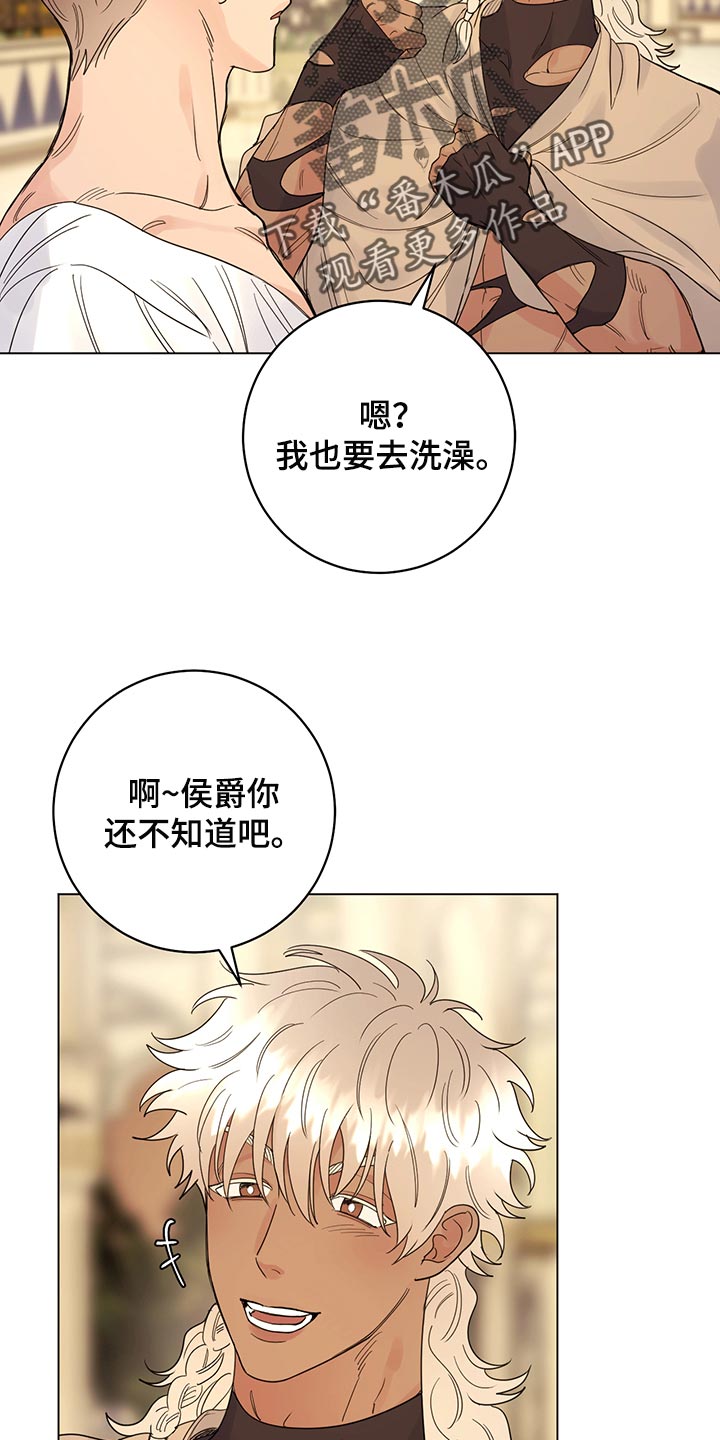 第109章：【番外】公众浴室23