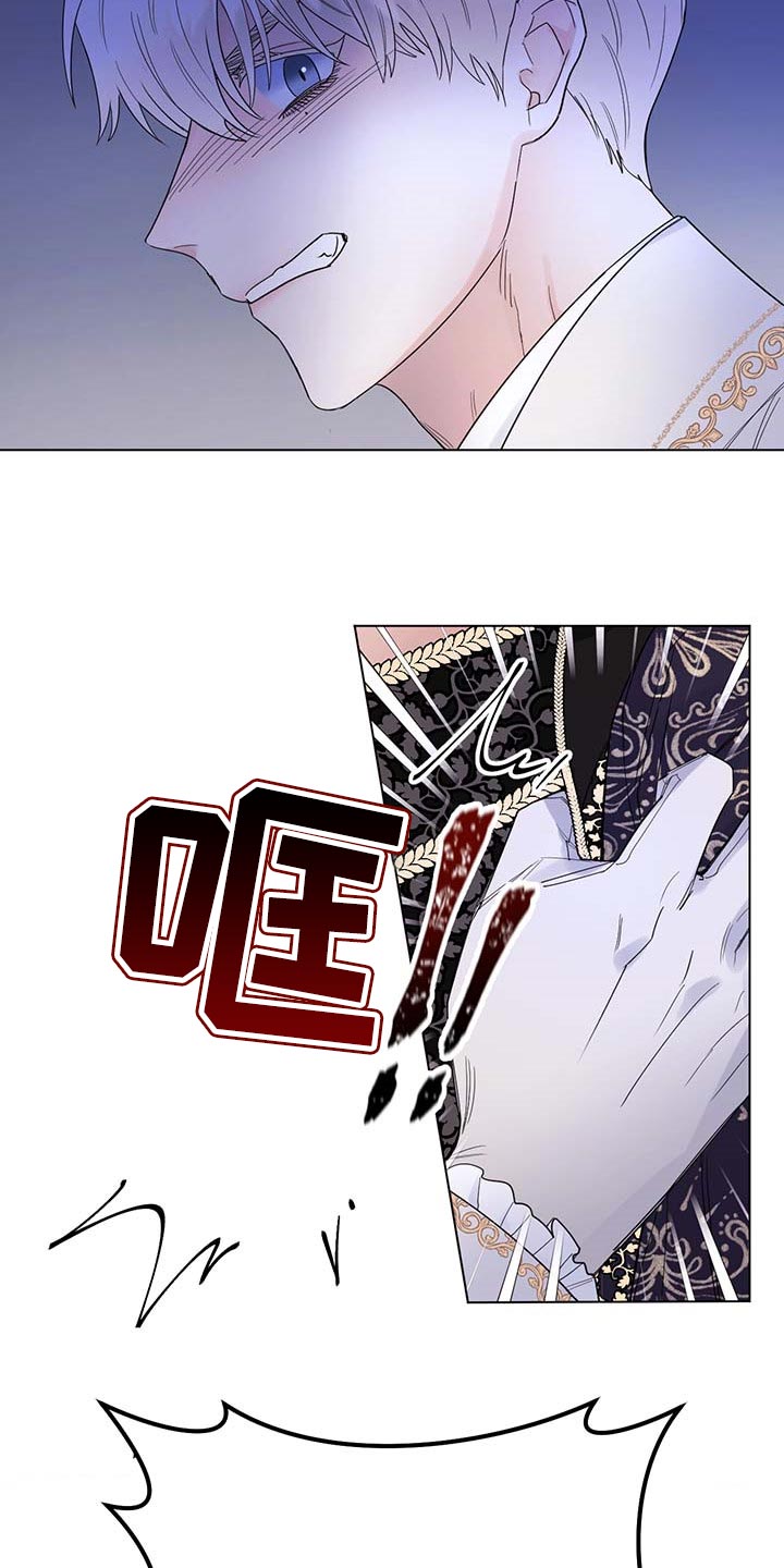 第89章：【第二季】让人作呕11