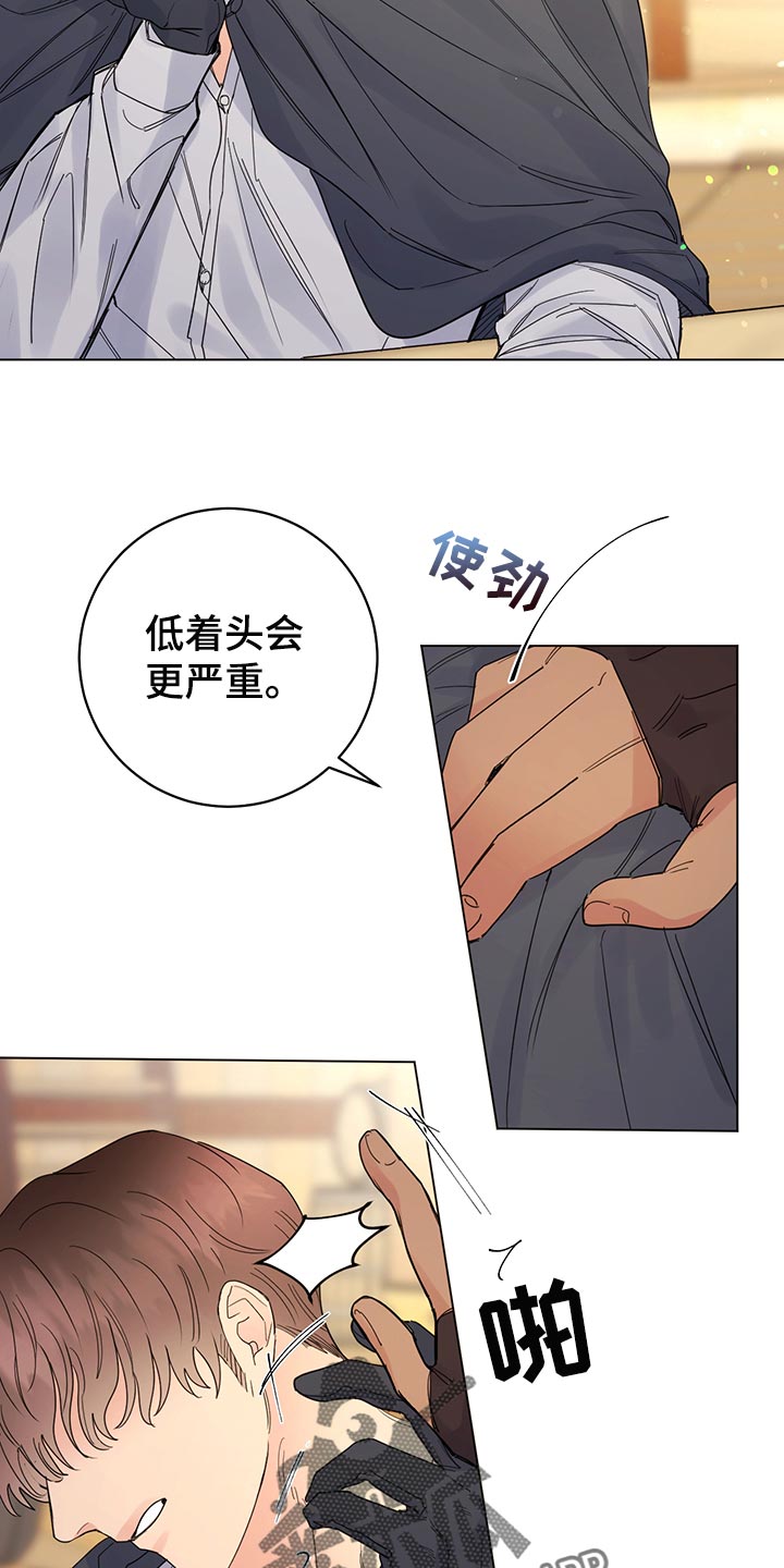 第108章：【番外】社交礼仪3