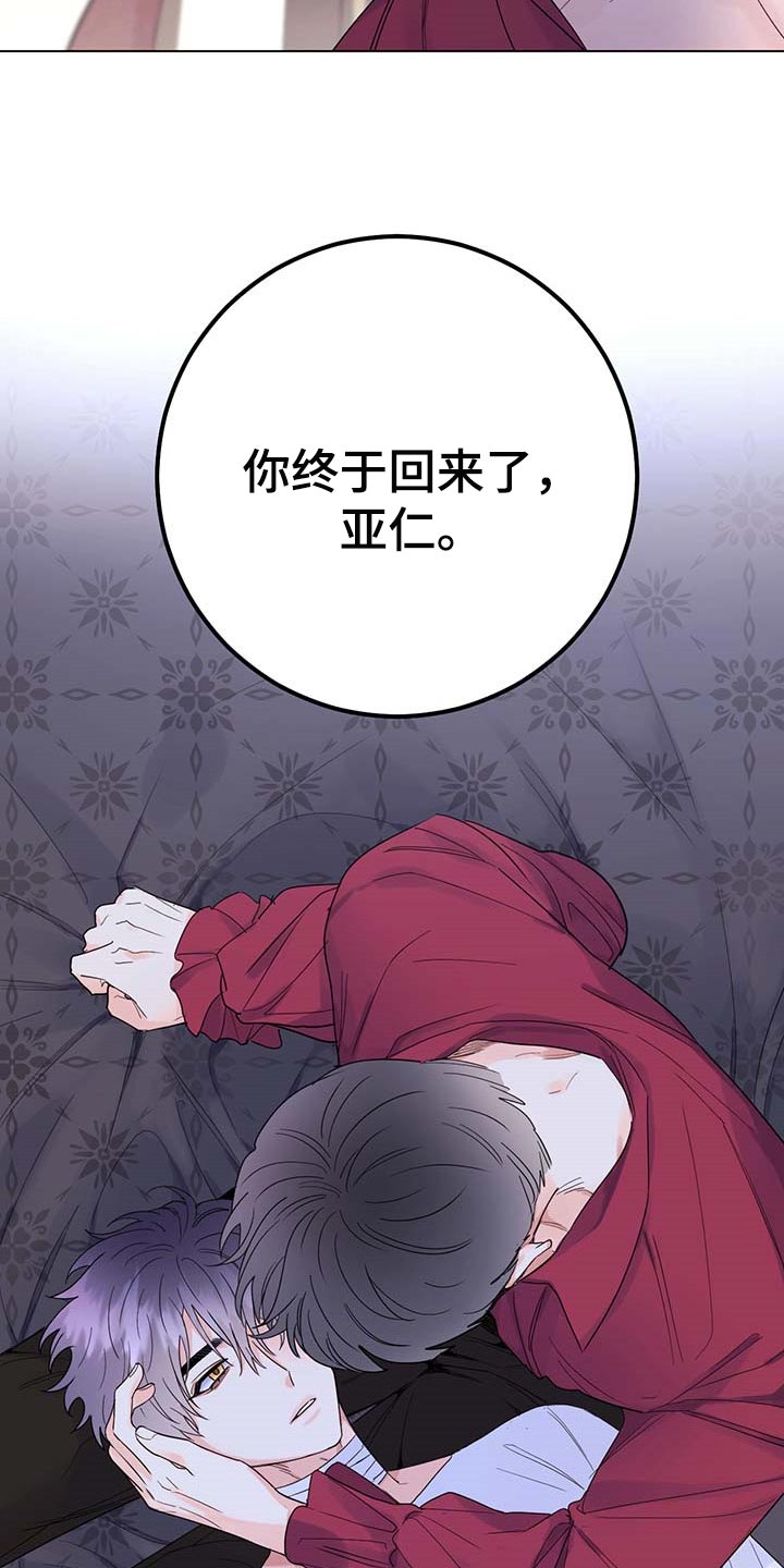 第89章：【第二季】让人作呕20