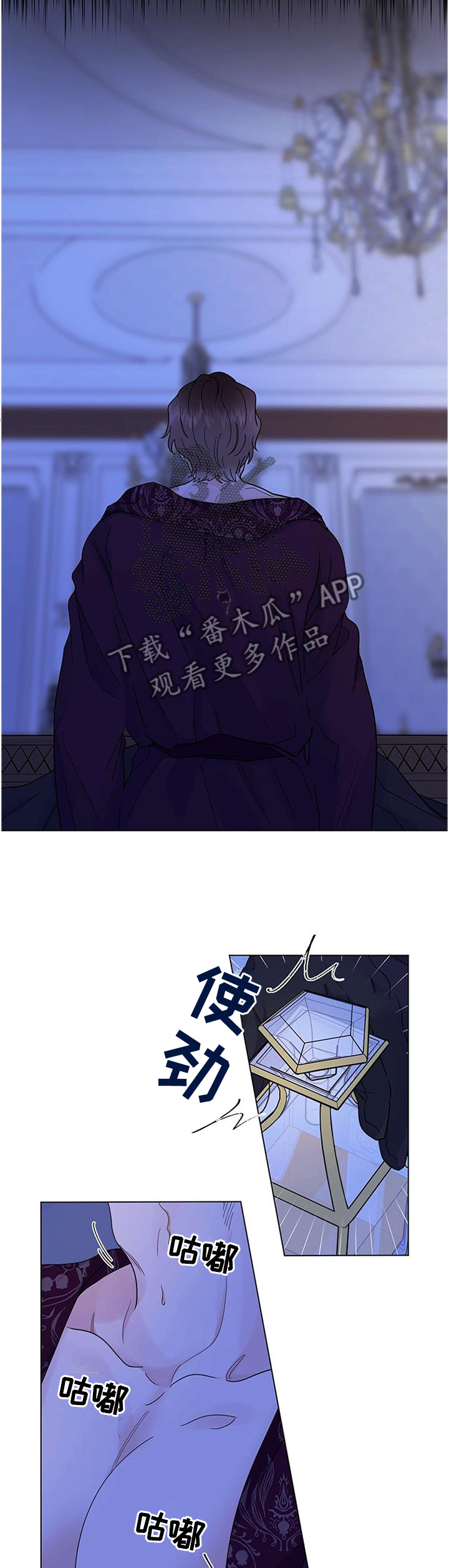 第32章：一定会再见的9