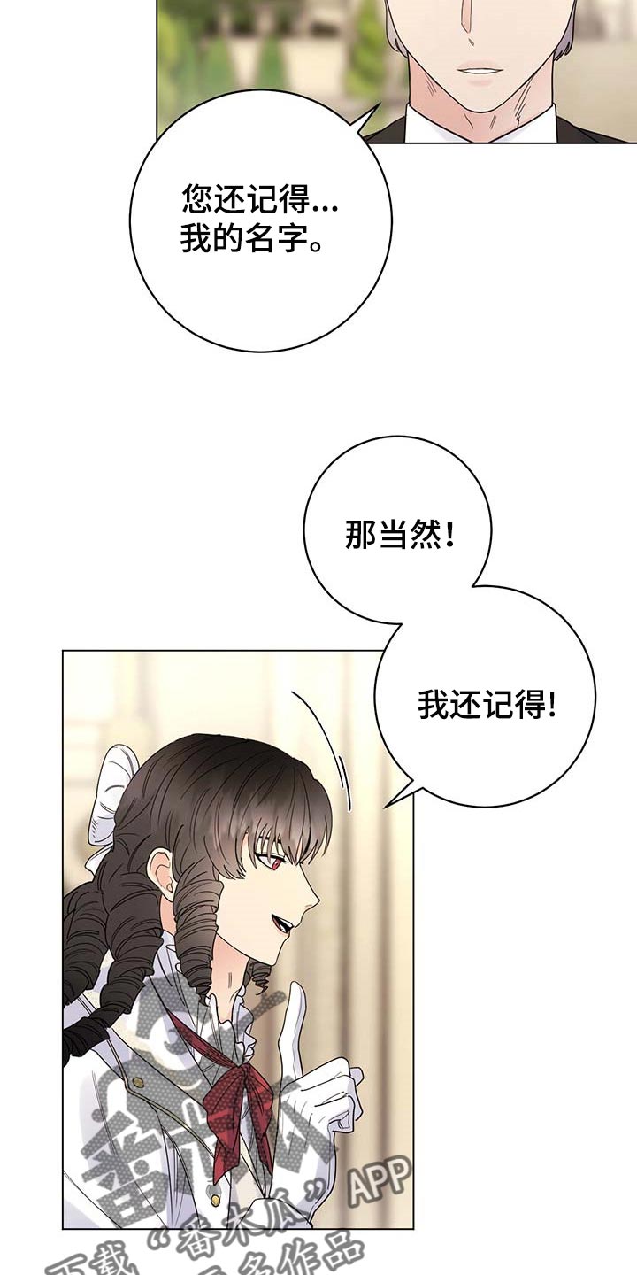 第76章：【第二季】久别重逢15