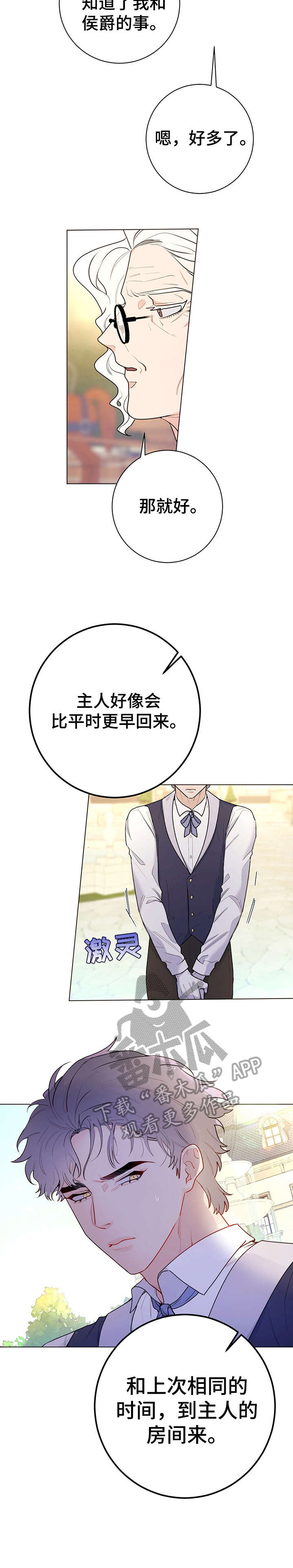 第17章：进来6