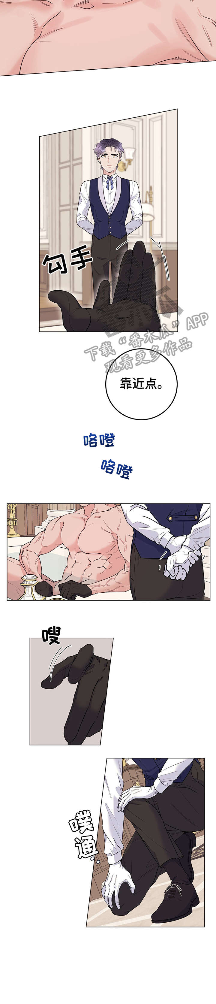 第18章：没有痕迹2