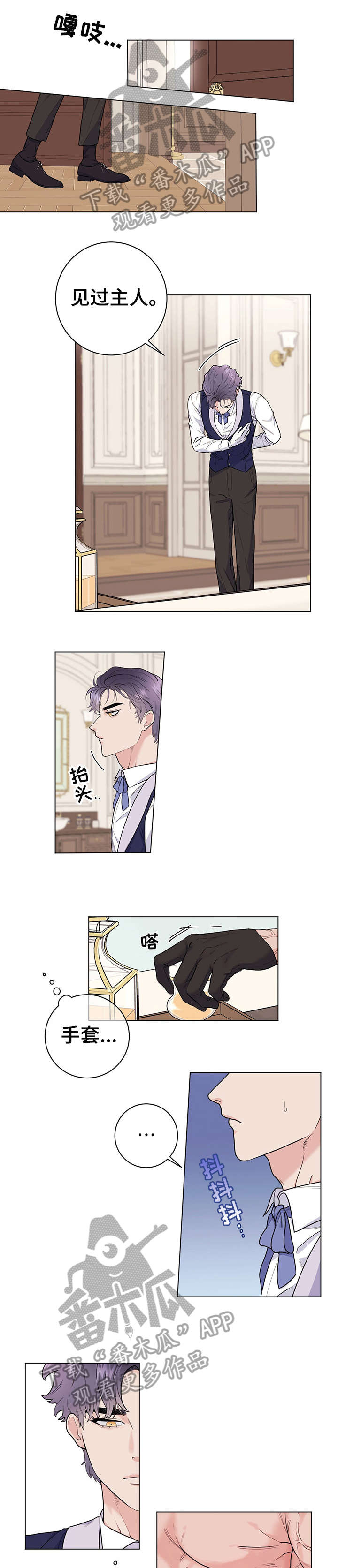 第18章：没有痕迹0