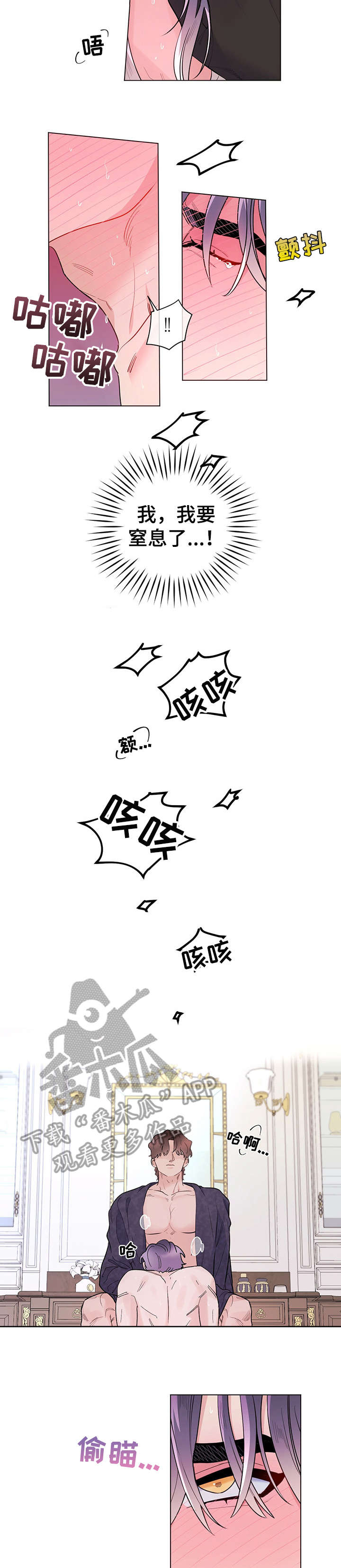 第19章：休息1