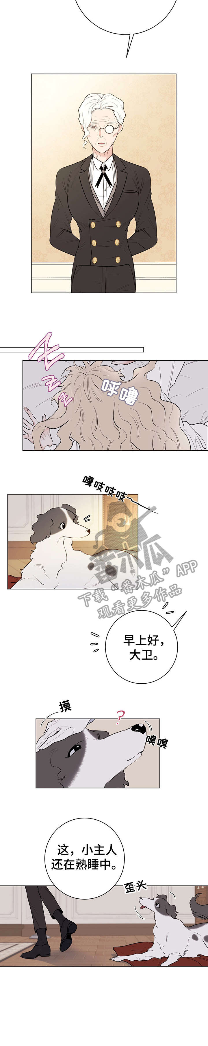 第10章：基本素养6
