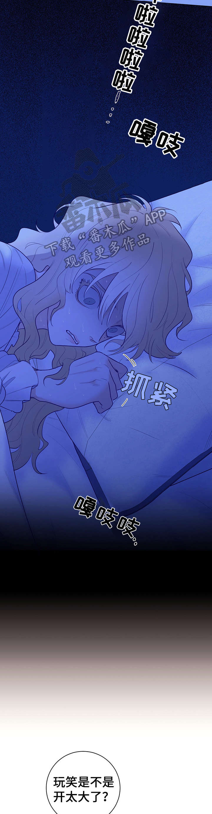 第15章：安慰4