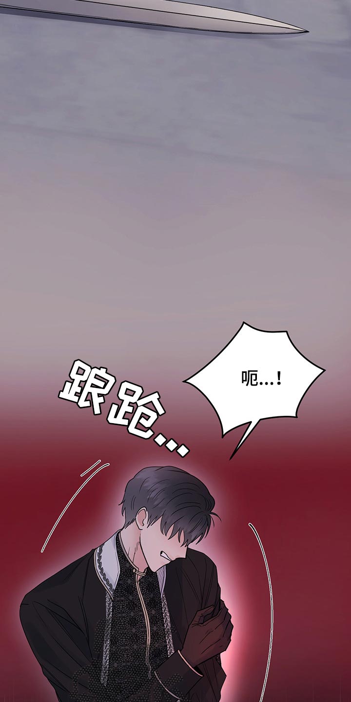 第95章：【第二季】他变了20