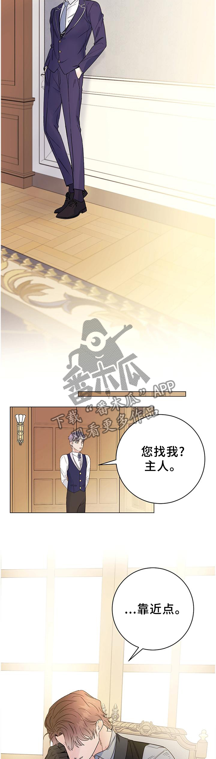 第37章：心情不好5