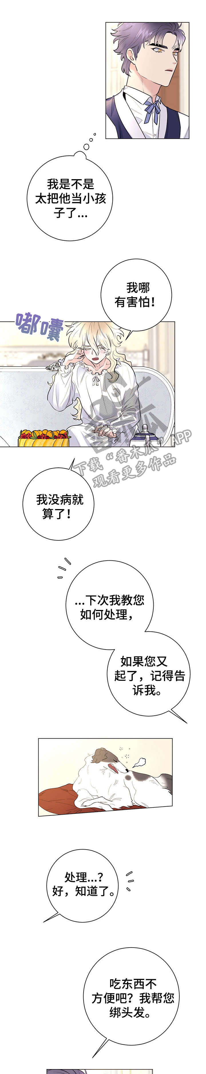 第14章：特点1