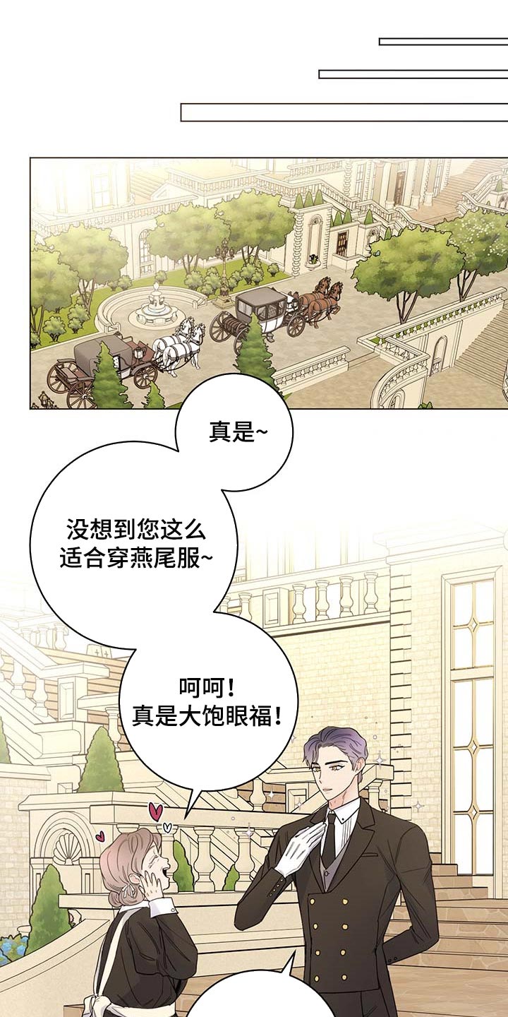 第85章：【第二季】重要的日子15