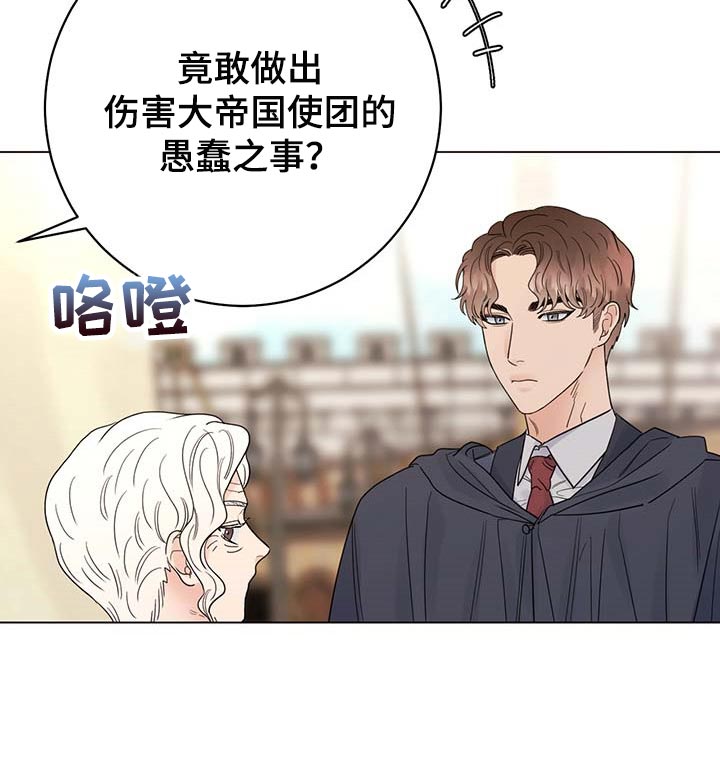 第99章：【第二季】我相信你们11