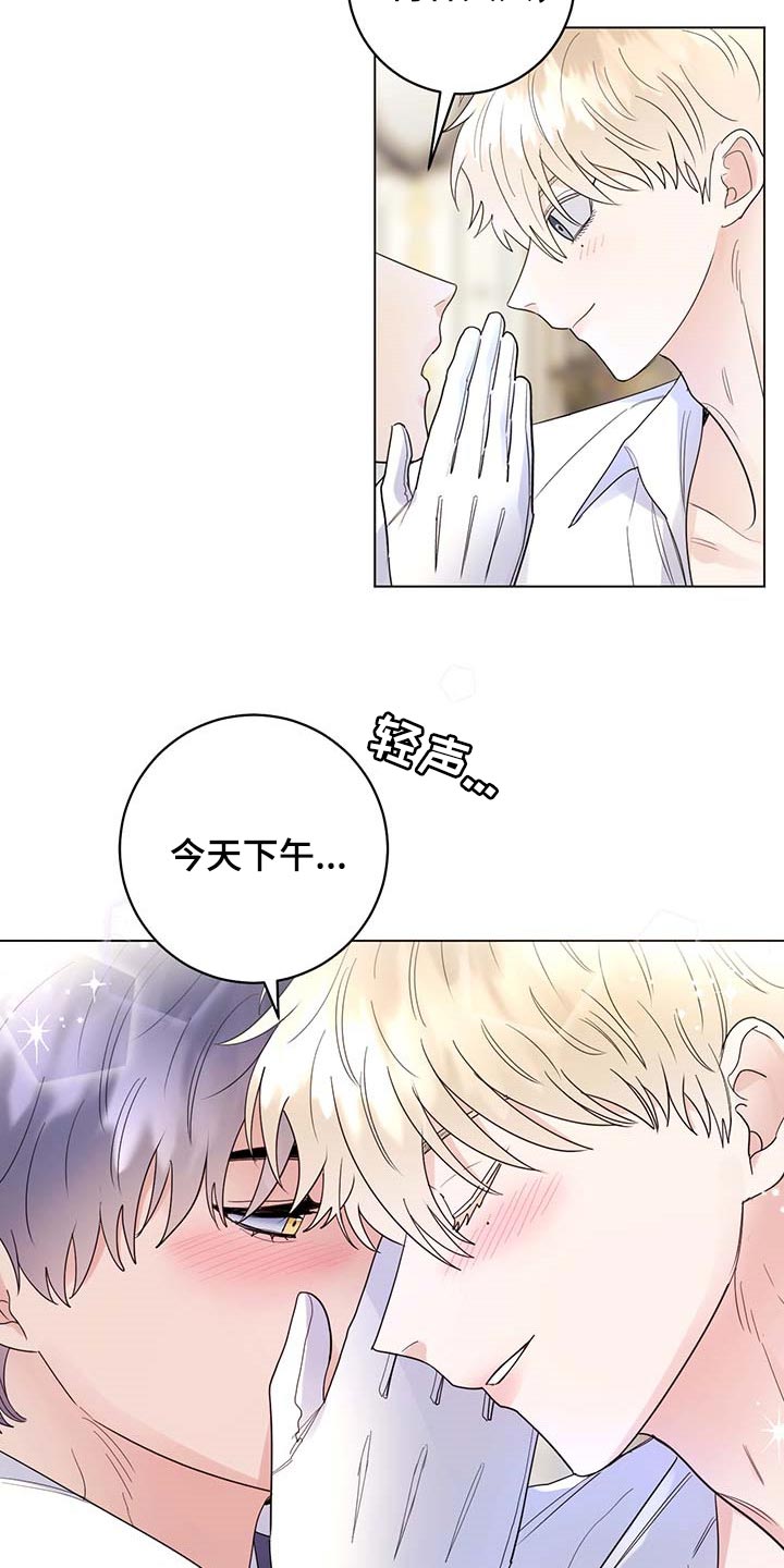 第84章：【第二季】疯狂7