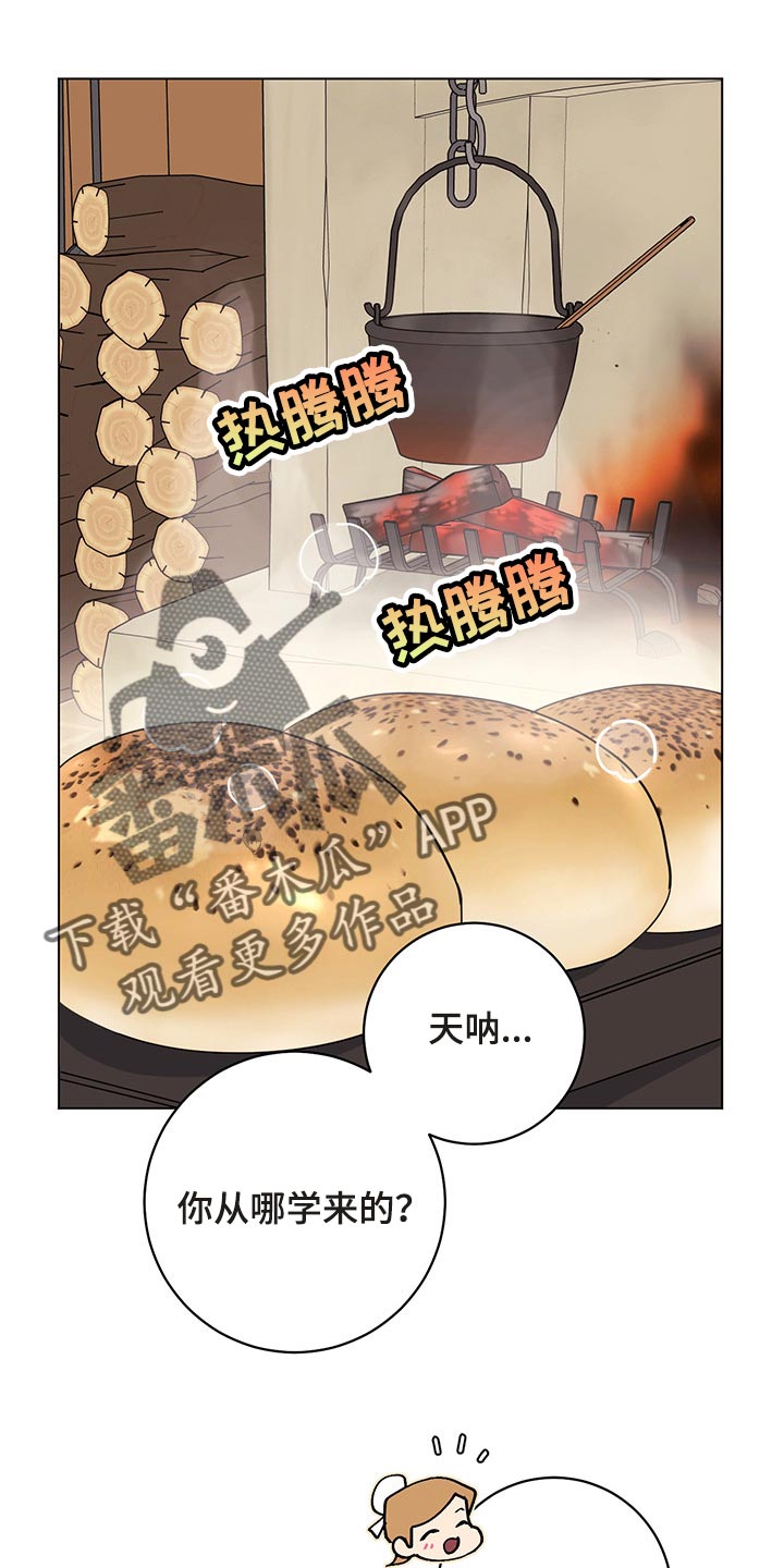 第103章：【番外】一起过生日0