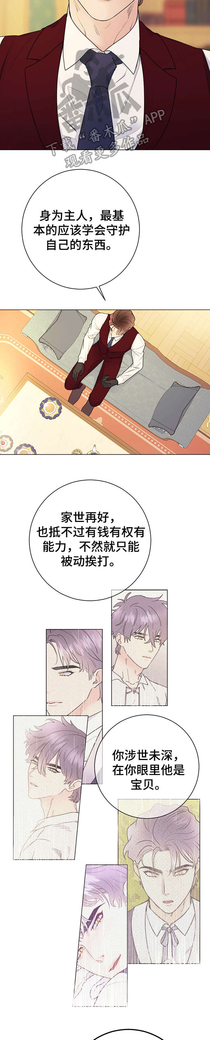 第27章：请求1
