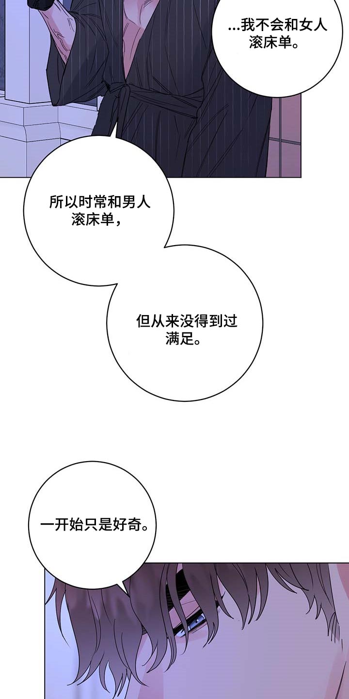 第85章：【第二季】重要的日子5