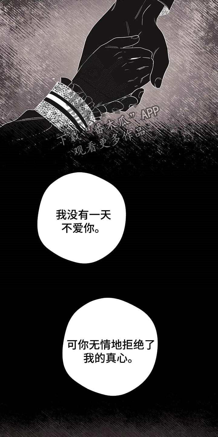 第96章：【第二季】什么都不是18