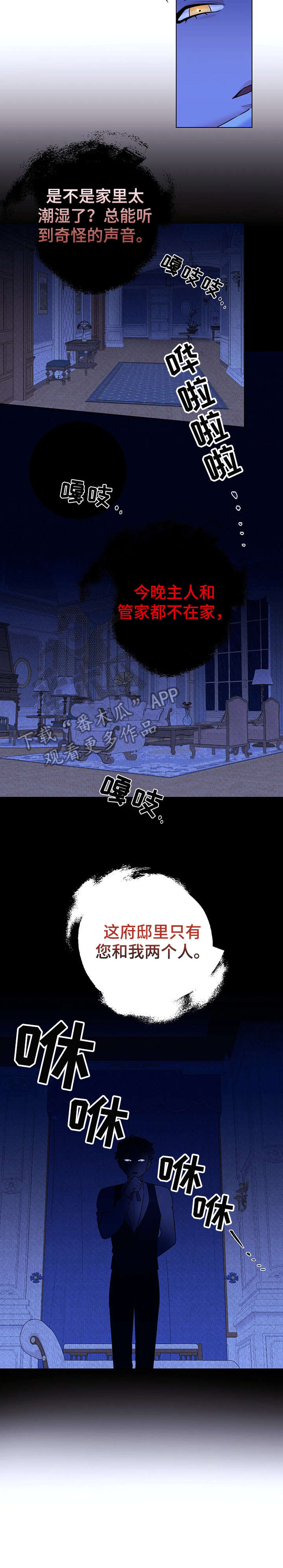 第15章：安慰2