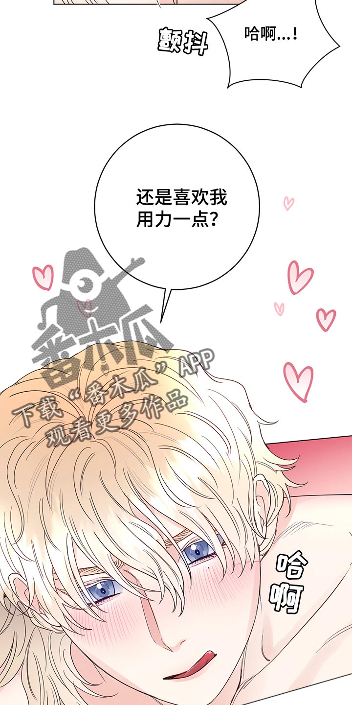 第104章：【番外】并没什么不同8
