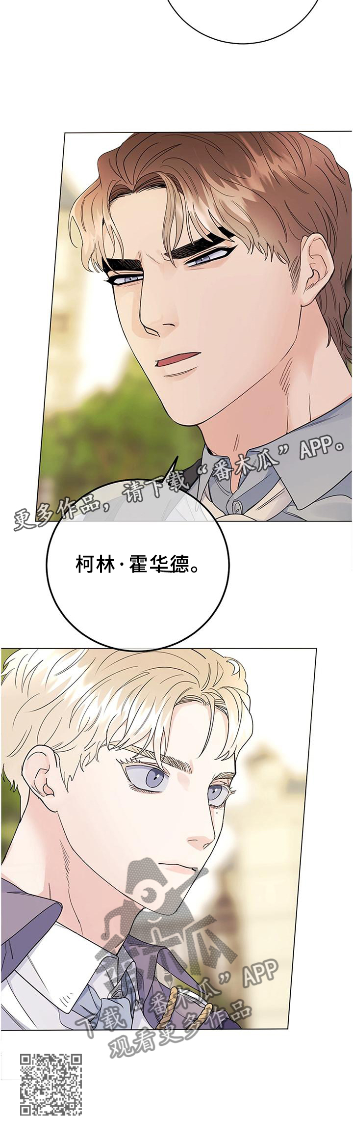 第33章：归来11