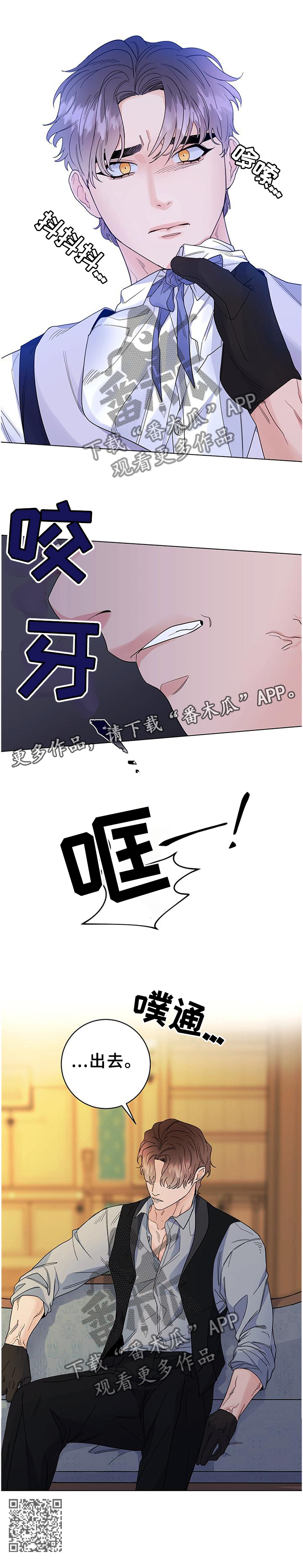 第37章：心情不好11