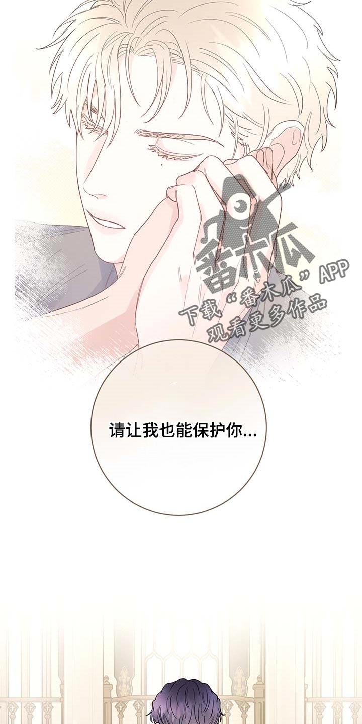 第98章：【第二季】你是自由的11