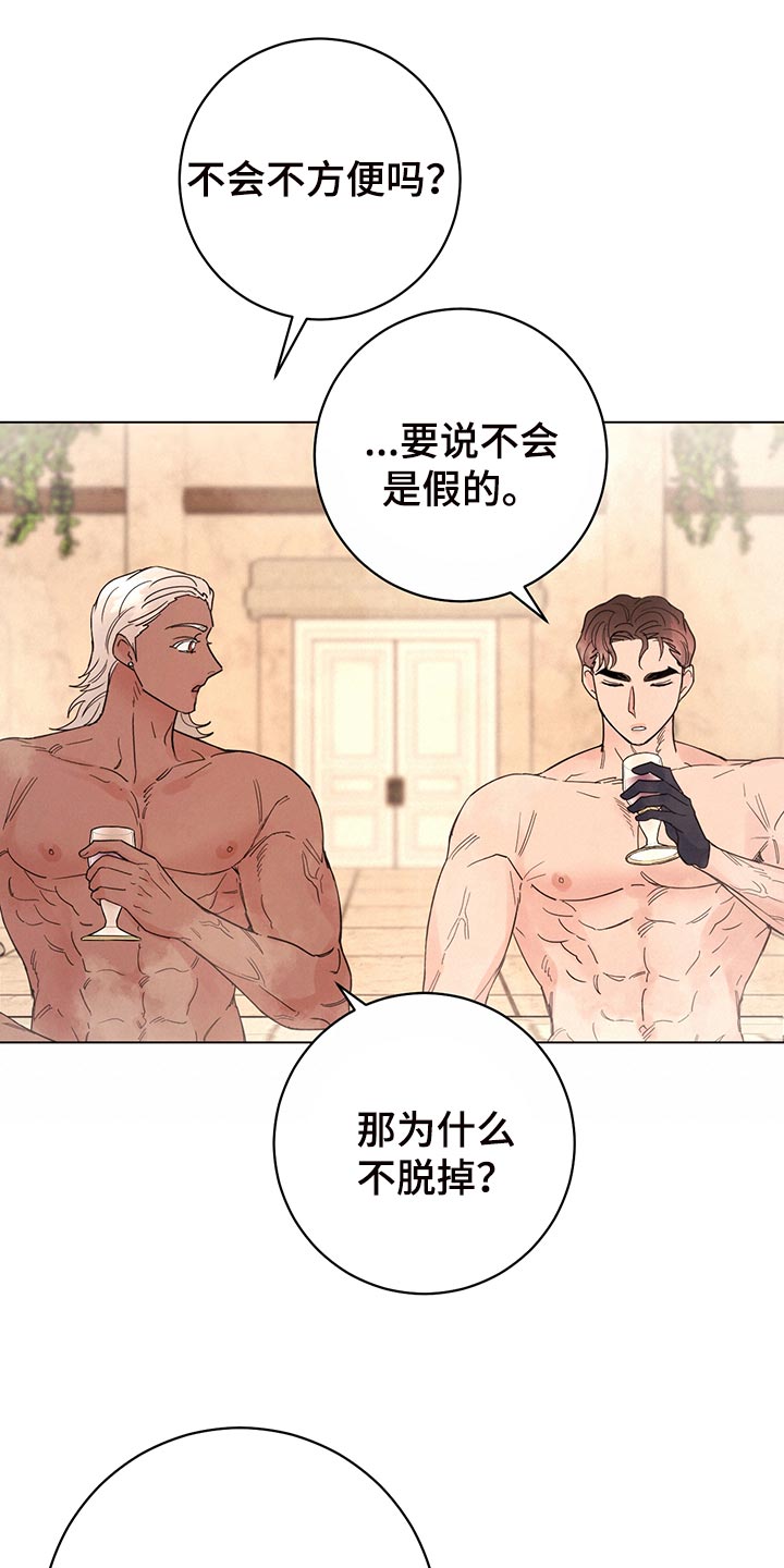 第110章：【番外】为所欲为7