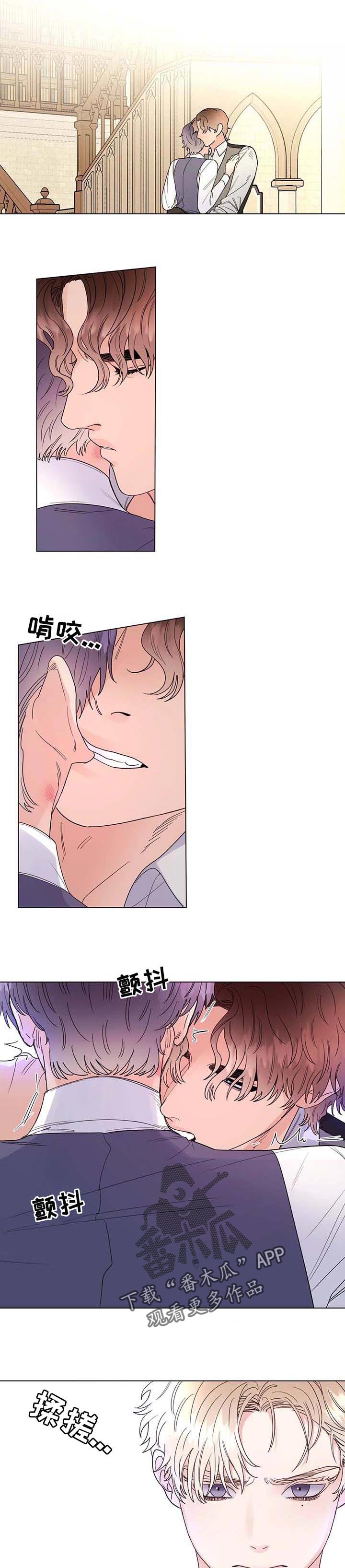 第71章：【第二季】汇报6