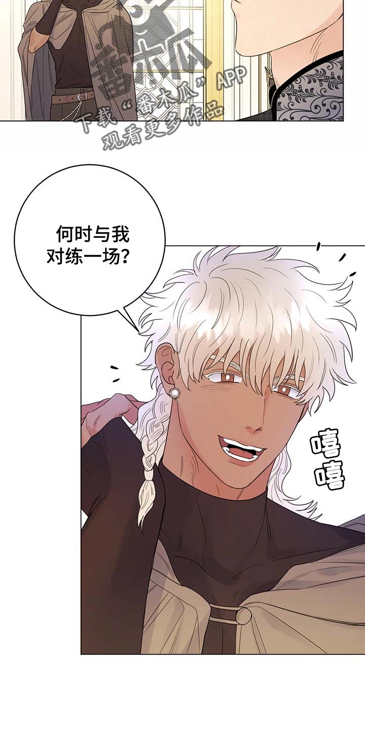 第97章：【第二季】我要离开这21