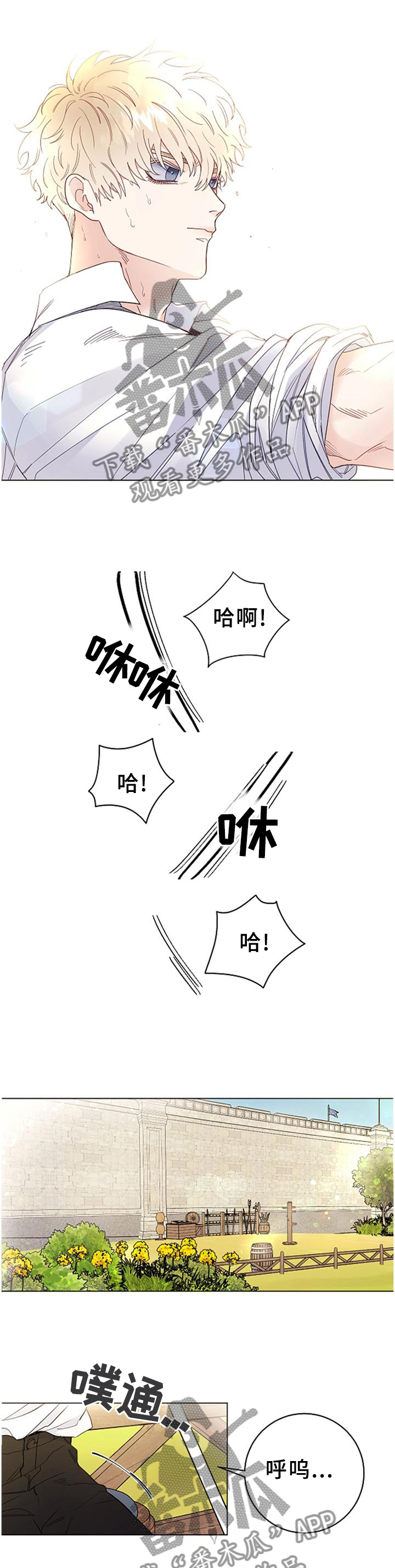 第41章：每个人的时刻6