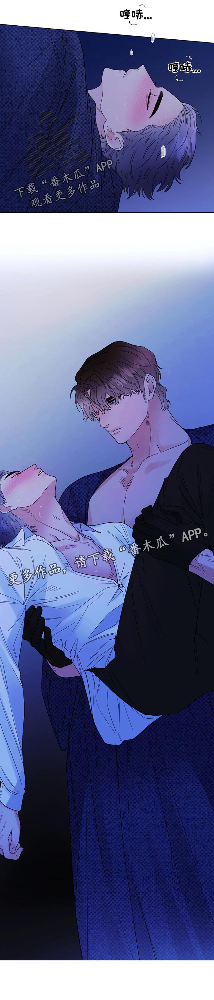 第59章：上瘾8