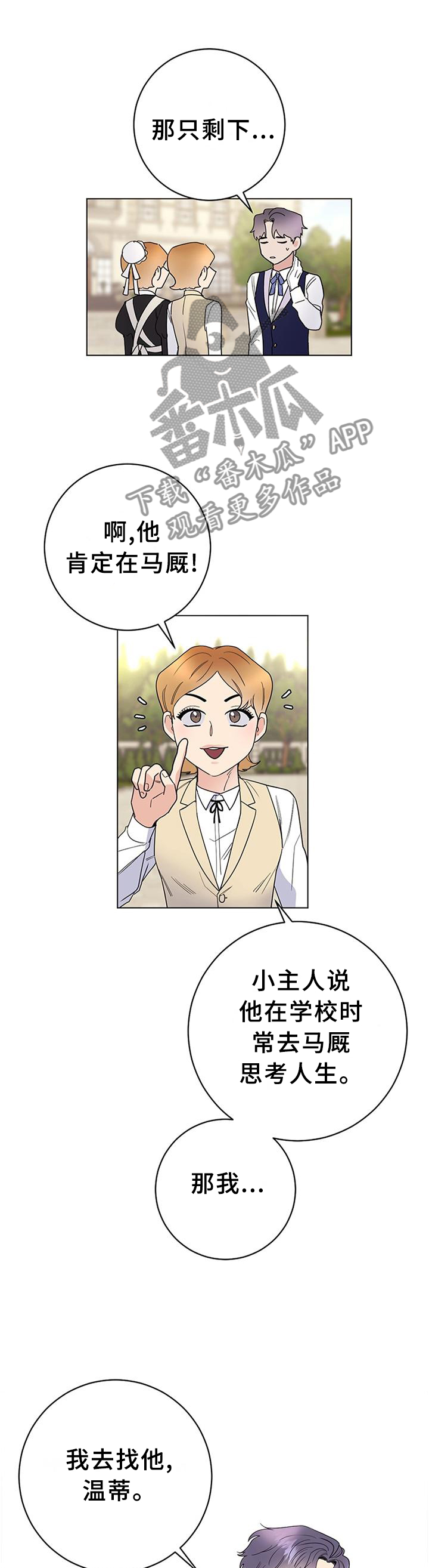 第43章：很适合0