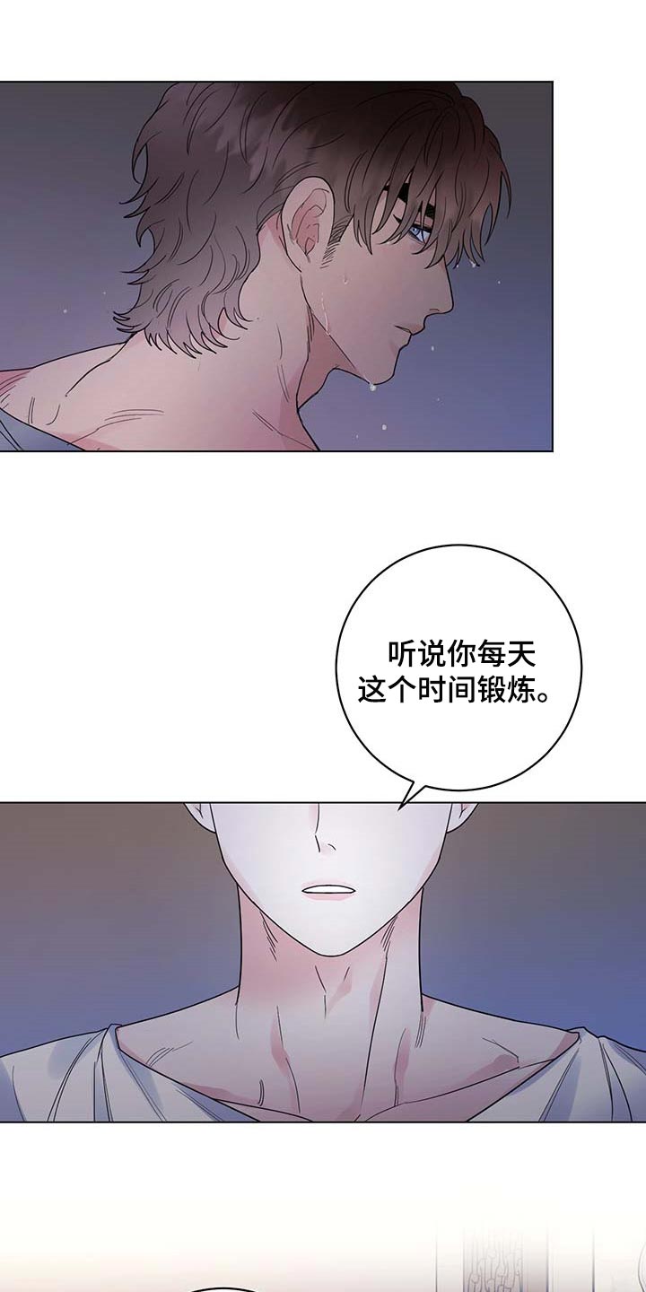 第80章：【第二季】比试10