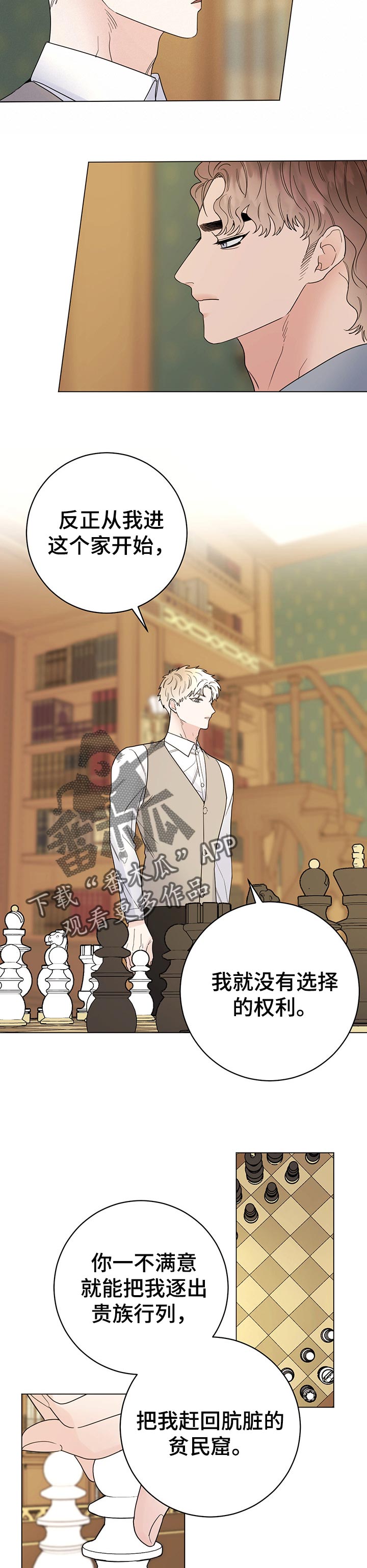 第61章：条件6