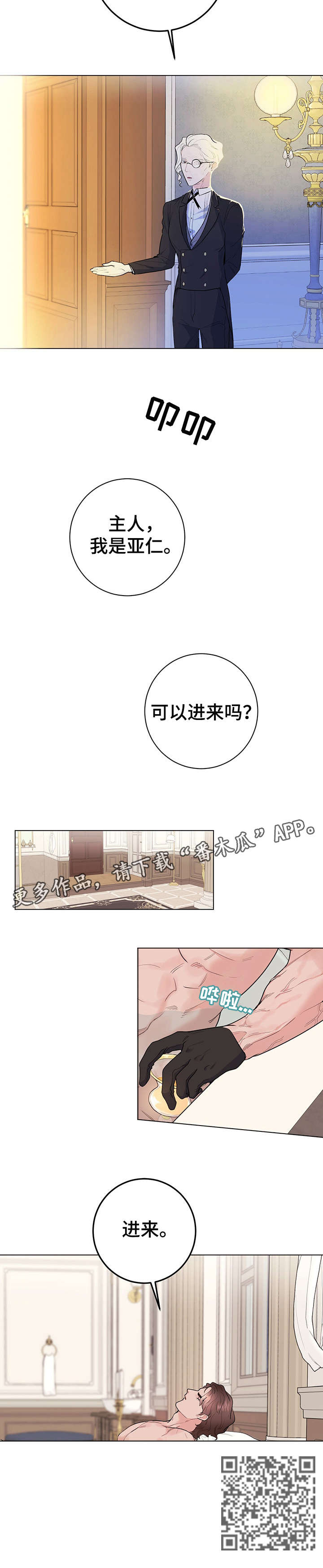 第17章：进来9
