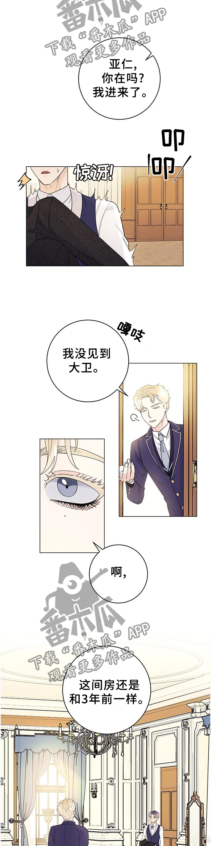 第34章：贵族9